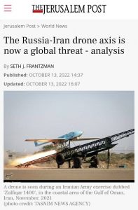 dron irani